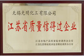 suY|(zh)