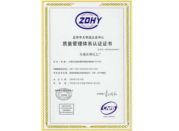 suY|(zh)